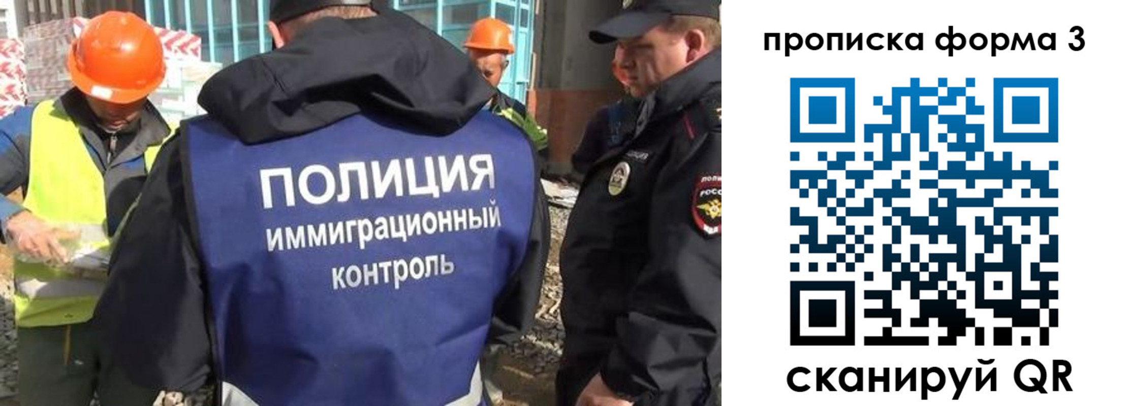 купить прописку в Печорах