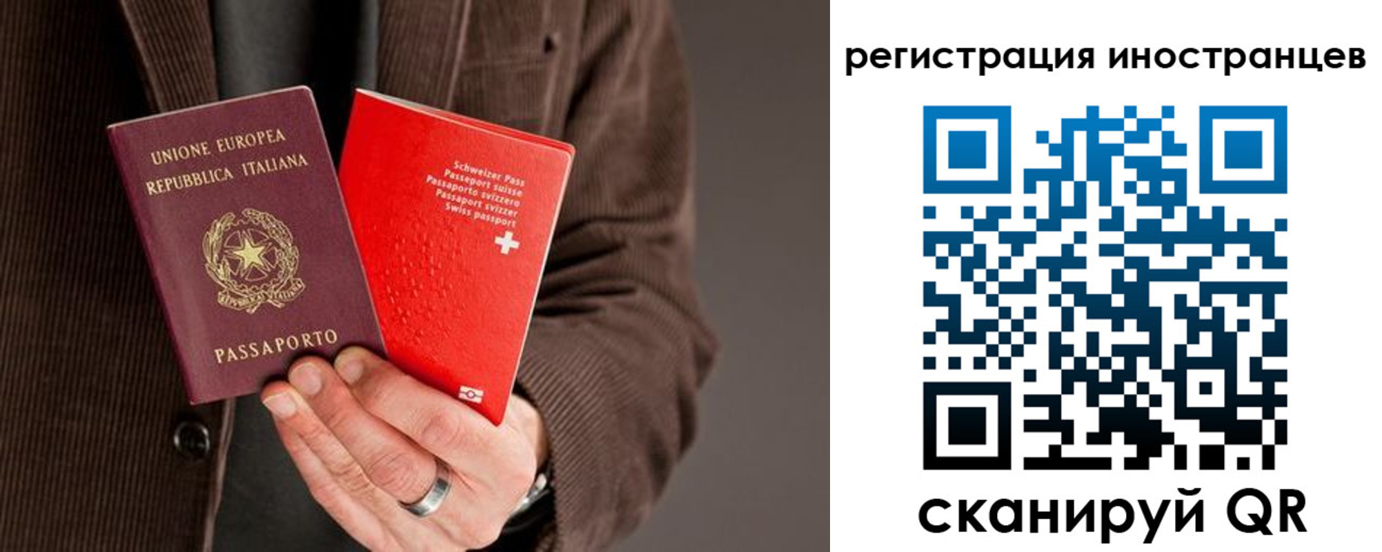 прописка для кредита в Печорах