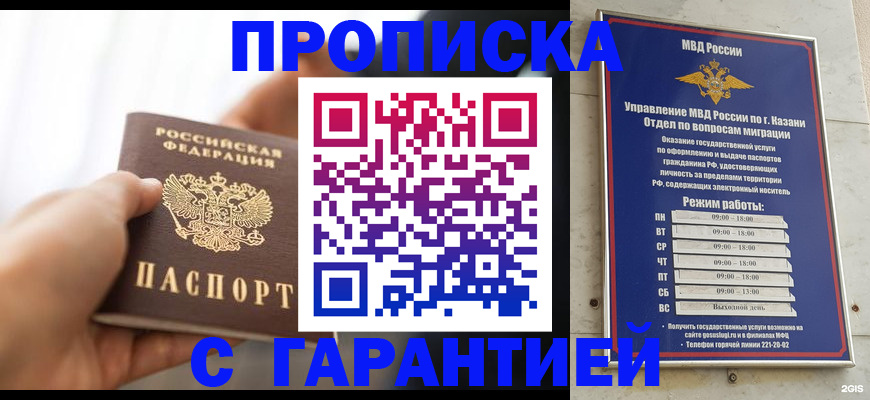 пропишу в квартире в Печорах